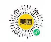 梅州yl23455永利口腔 美团咨询